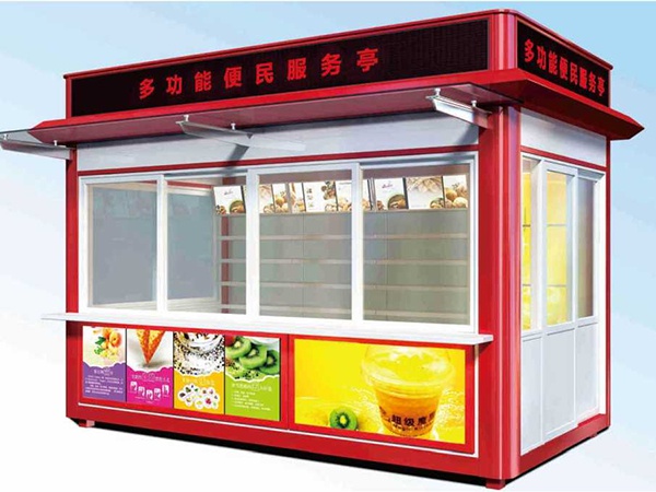 售貨崗?fù)LT-84